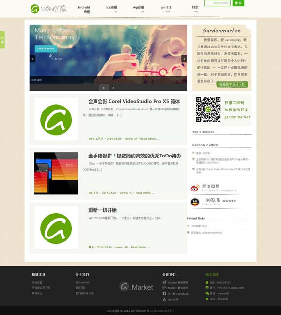 118图库下载_118图库手机版下载官方安卓版 充分还原年代感 刑侦剧《雪迷宫》拍出东北味