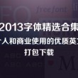 49图库港澳台最新版